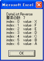 5datalist_reverse.png