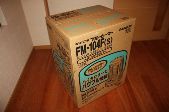 ダイニチ_ブルーヒーター_FM-104Fの箱
