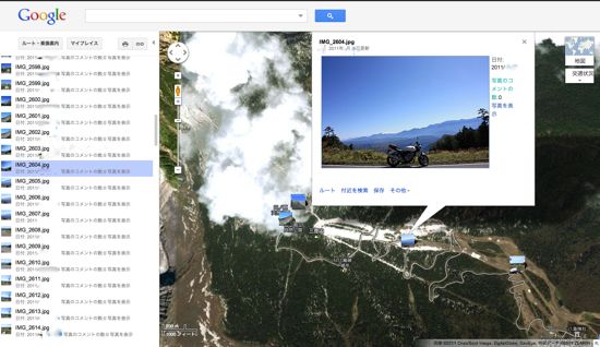 GoogleMap6