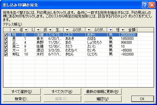 vba レコード番号とは ショップ